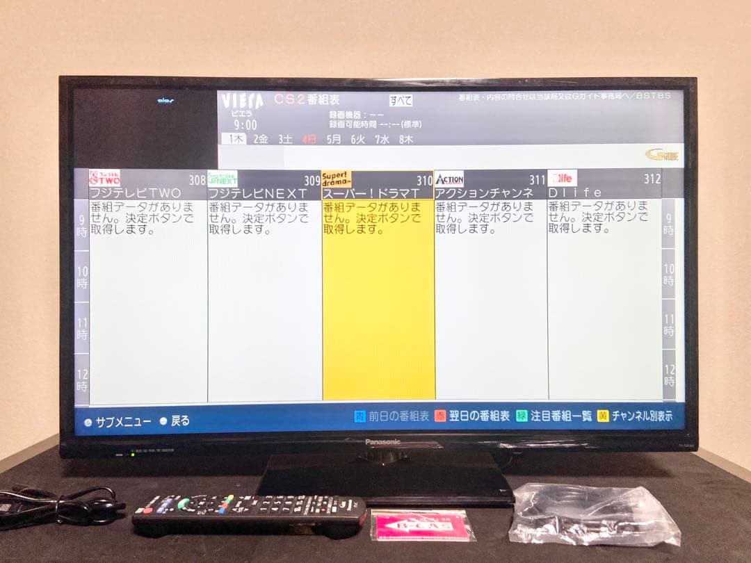 今だけ優待価格】Panasonic TH-32D305｜32V型（2017年製） - メルカリ