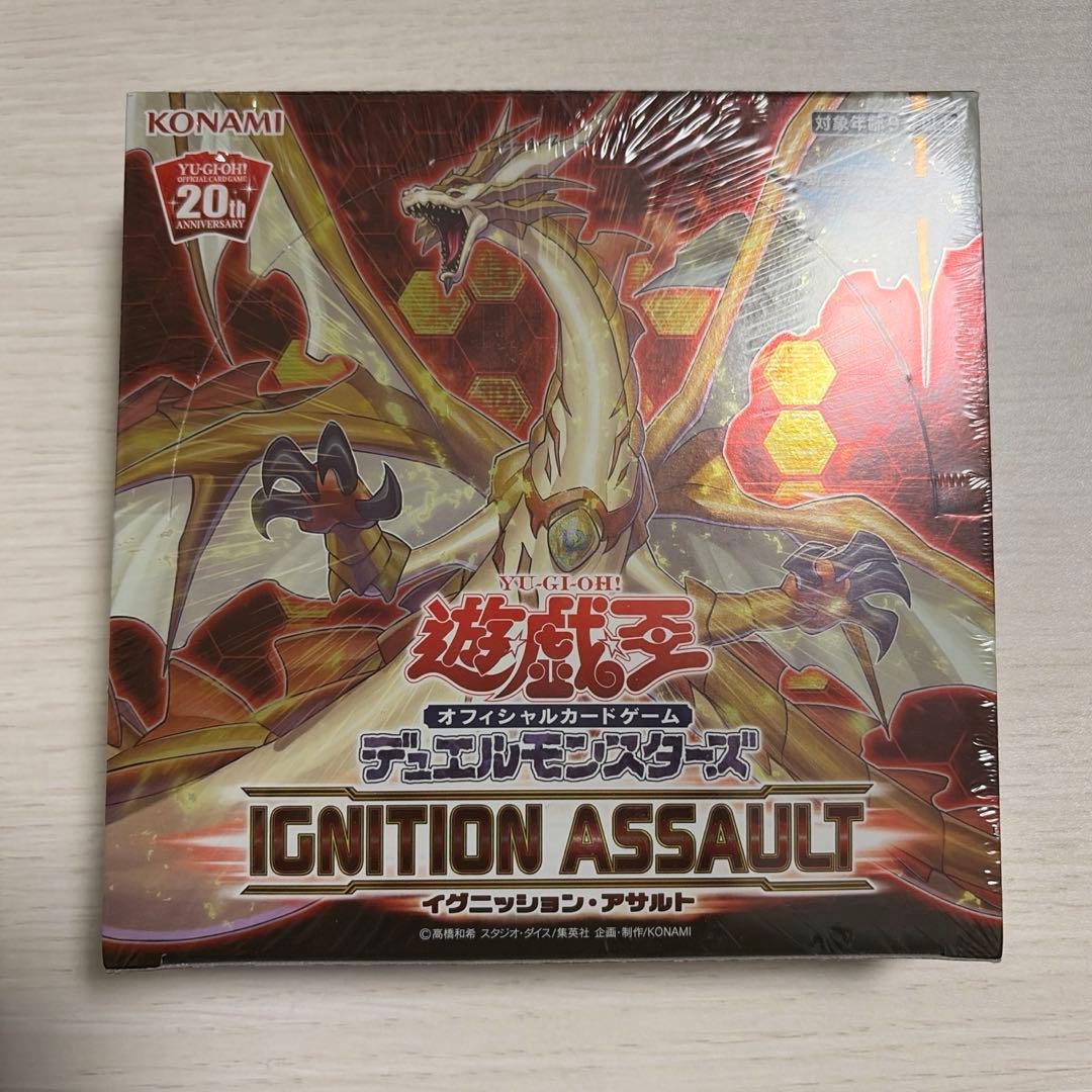 遊戯王OCG IGNITION ASSAULT アジア版 新品未開封 - メルカリ