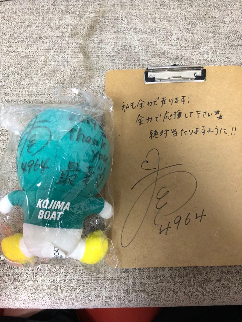 土屋南サイン入りグッズ 競艇 ボート 大山千広 守屋美穂 川井萌 西橋
