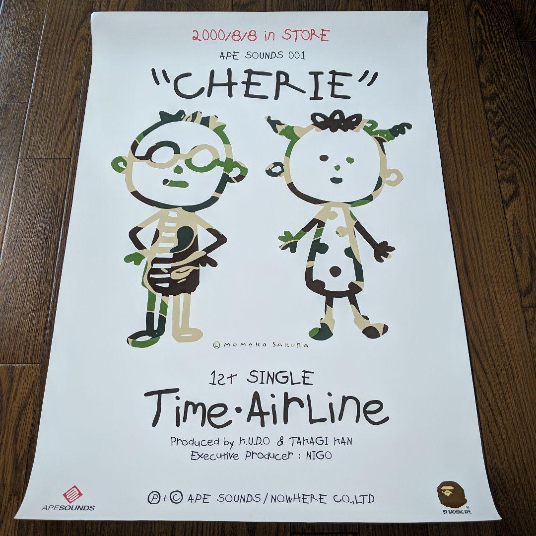 ☆APE エイプ 初期 