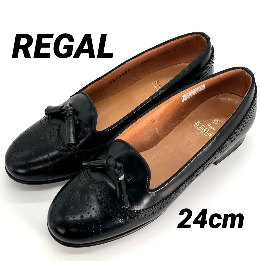 【美品】REGAL 本革 ウイングチップ タッセルローファー パンプス 24cm 本日限定価格 REGAL 本革 レザー タッセル ローファー ブラウン