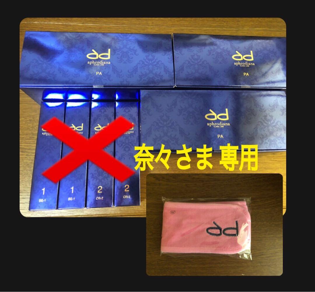 エクスビアンス Exuviance ピールグロウパッド メソシューティカル 3個