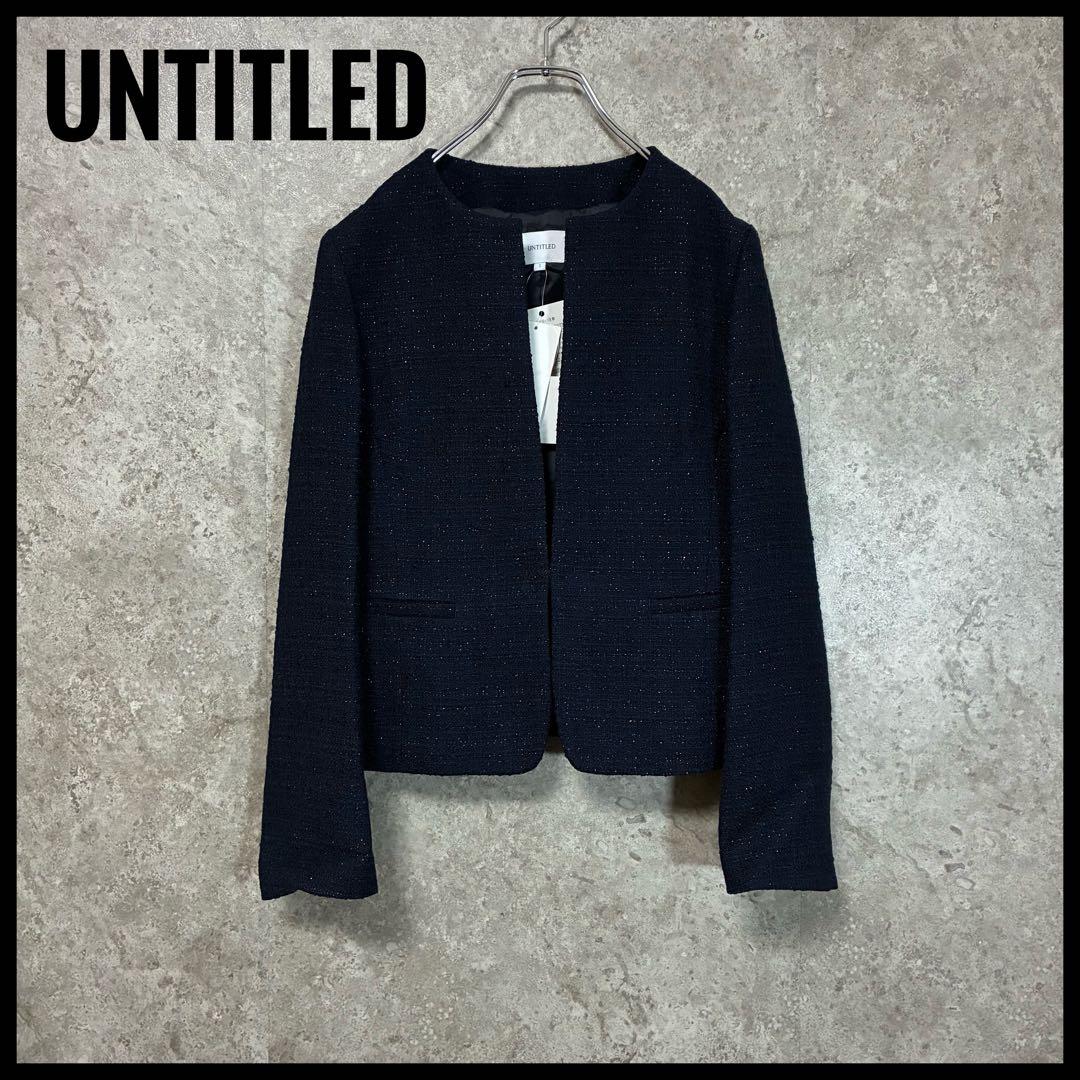 【新品】UNTITLED ツイードノーカラージャケット フォーマル ネイビー M セレモニー／セットアップ可能／洗える】TWC ノーカラージャケット