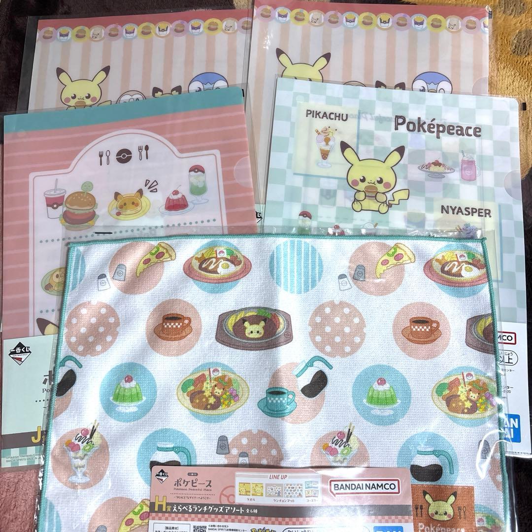 1番くじ ポケピース まとめ売り - メルカリ