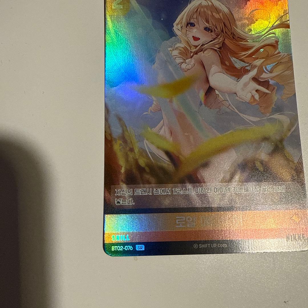 ニベルアリーナ NIKKE nivel arena クラウン - メルカリ