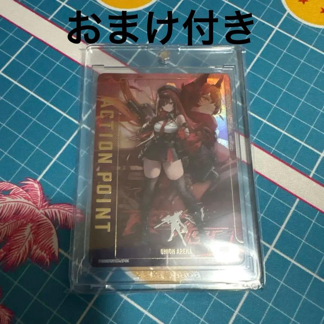 ユニオンアリーナ NIKKE アクションポイント ラピ - メルカリ