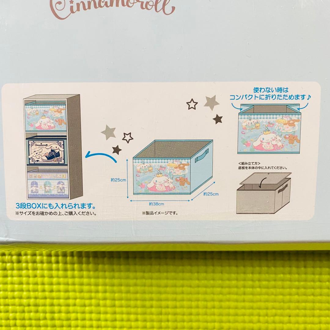 サンリオ シナモンロール 収納ボックス3点セット しまむら - メルカリ