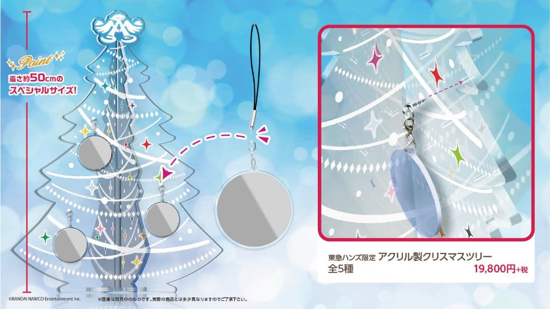 シャニマス シャイニーカラーズ 東急ハンズ×アイドルマスター