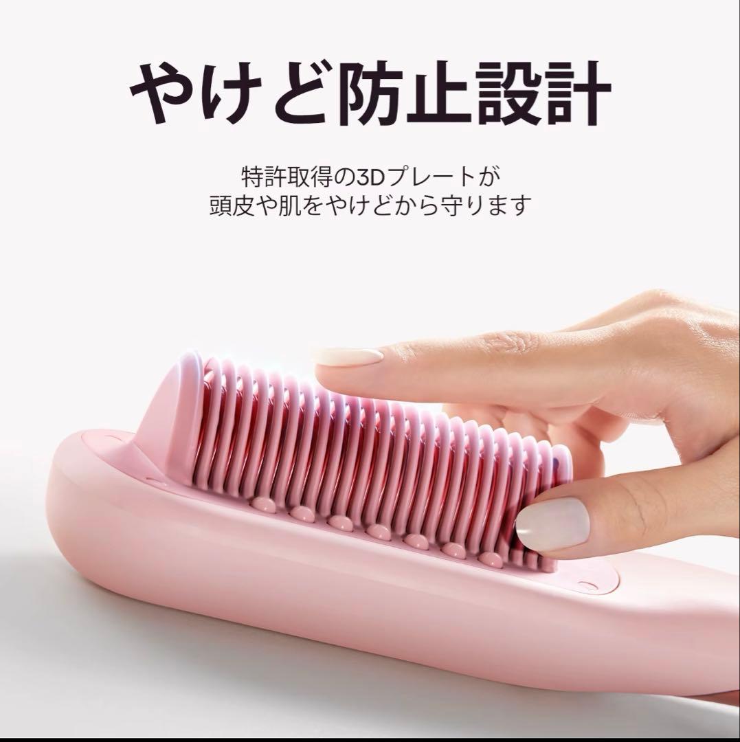 WAVYTALK スチームブラシアイロン - メルカリ