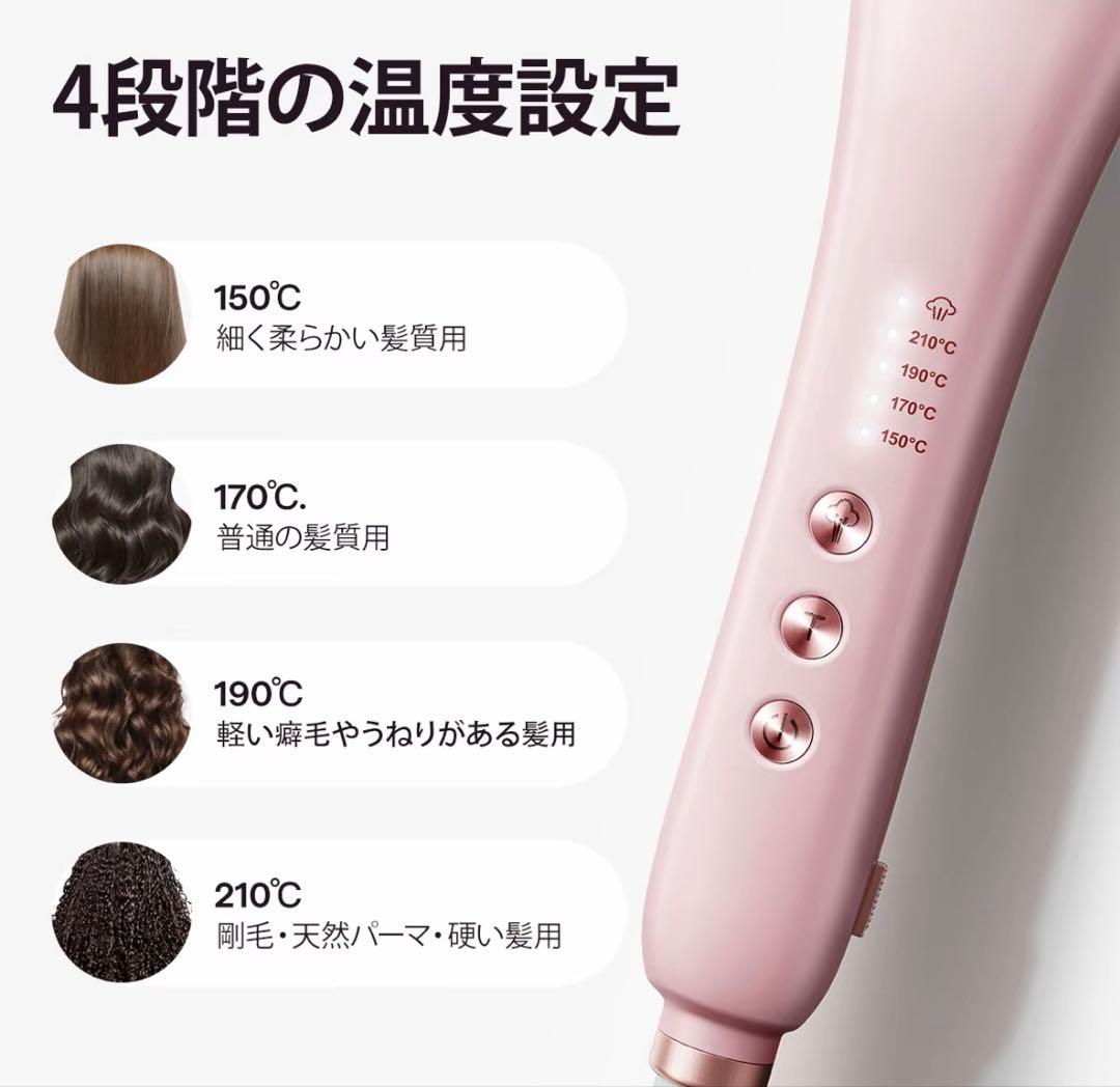 WAVYTALK スチームブラシアイロン - メルカリ