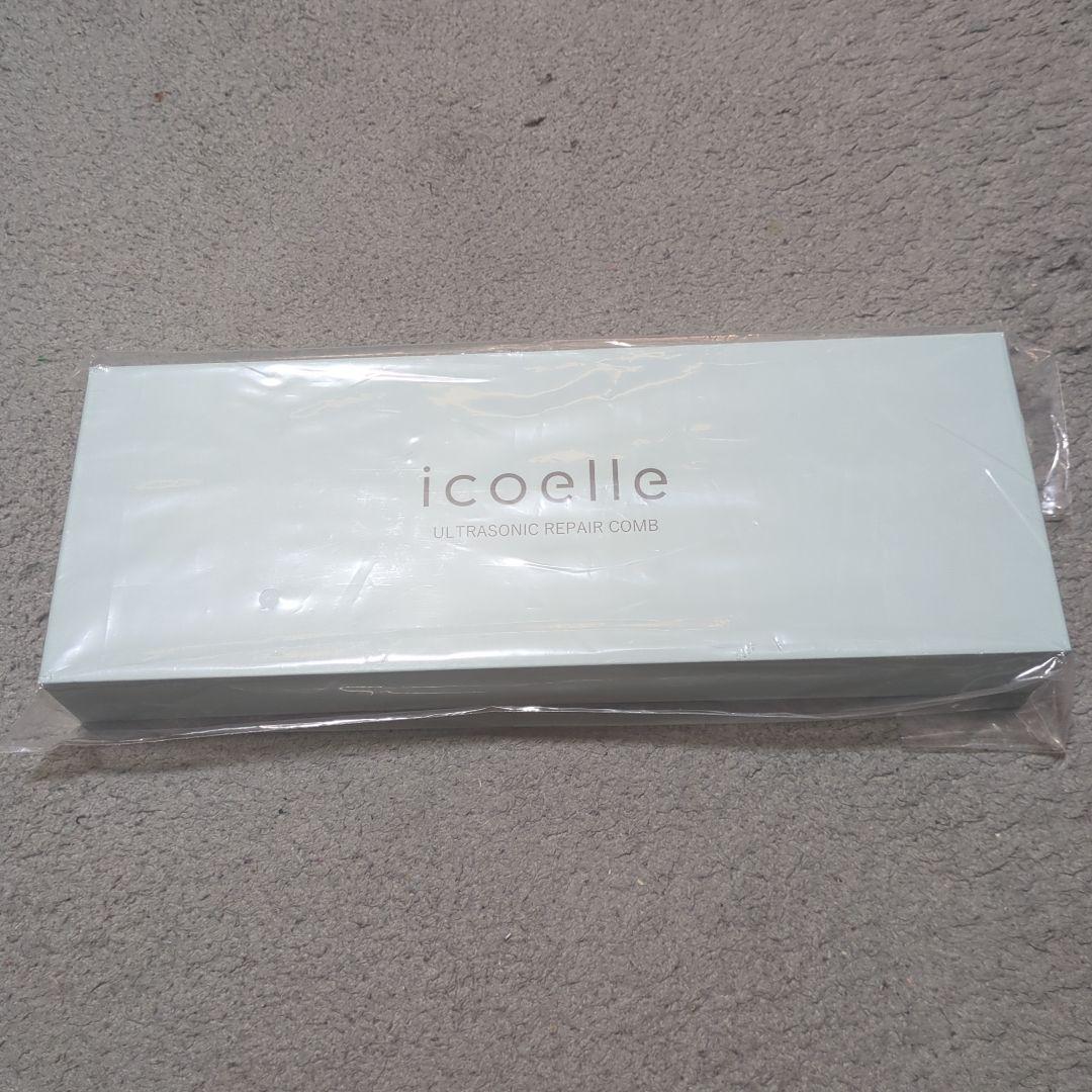 【未開封・未使用】イコエル　超音波リペアコーム icoelle イコエル超音波リペアコーム ヘアケア 超音波 トリートメント
