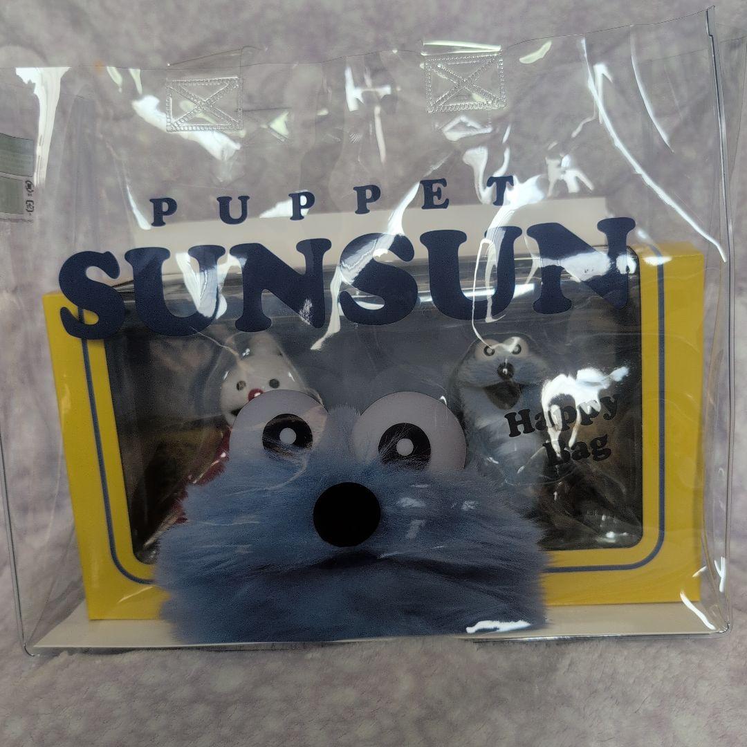 未開封】パペット スンスン セブンイレブン限定 ハッピーバッグ - メルカリ