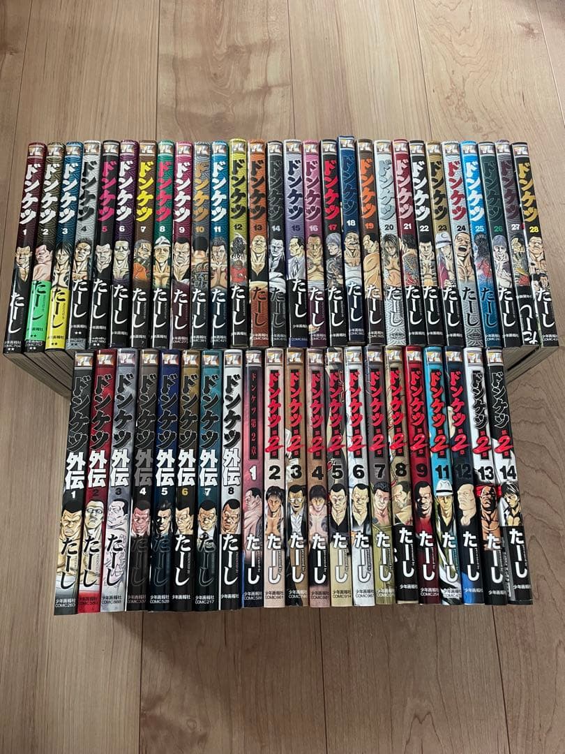 ドンケツ　全巻＋外伝　全巻＋第二章　全巻　50冊セット Amazon.co.jp: 全巻セットドンケツ 全28巻 ドンケツ外伝 全7巻