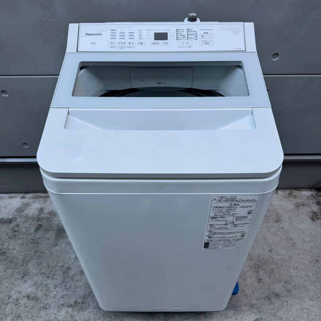 38⭐️2024年製美品☆パナソニック 洗濯機 8KG インバーター