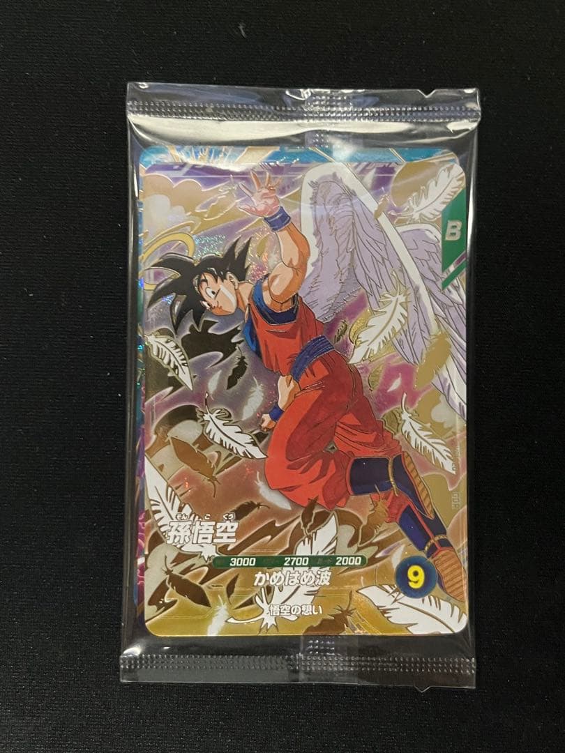 未開封】ドラゴンボール スーパーダイバーズ 配布3種セット - メルカリ