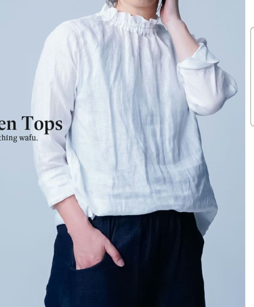 wafu リネン タートルネック フリルネックシャツ 白 - メルカリ