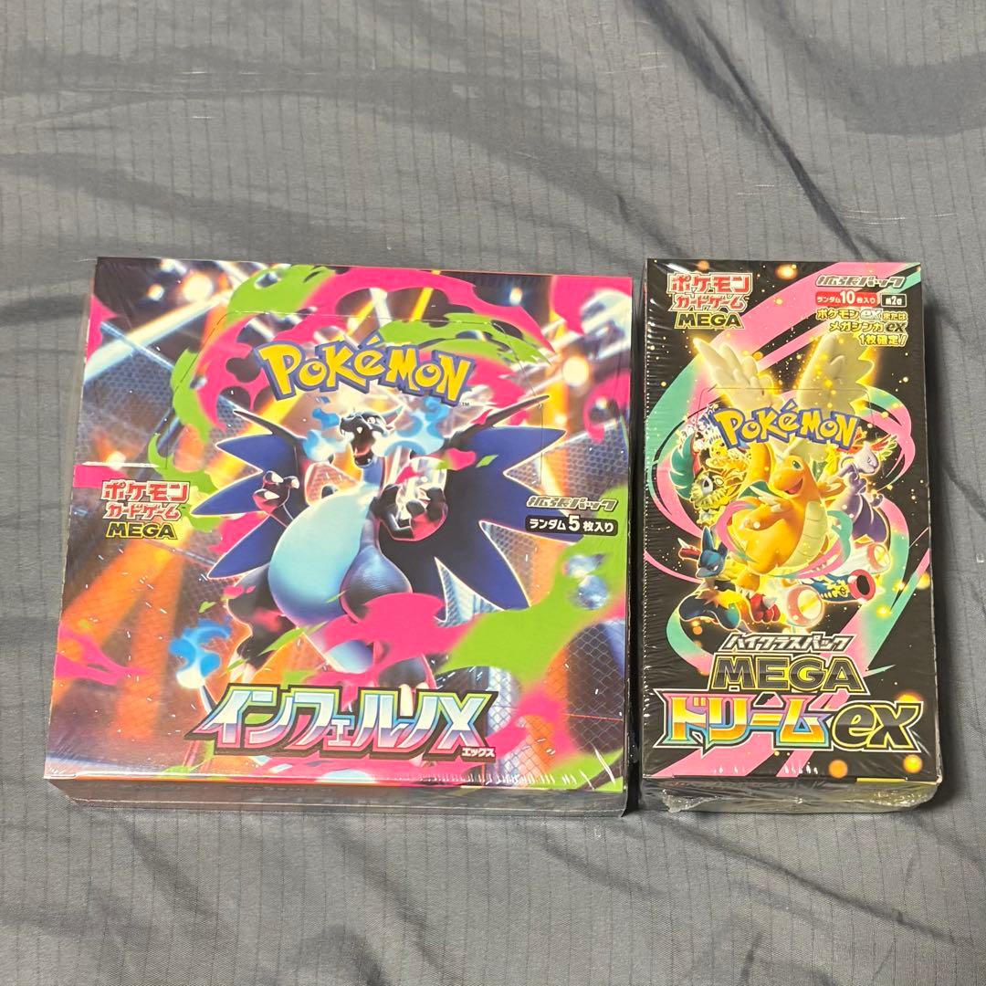 新品 メガドリームex インフェルノX各1BOX シュリンク付き - メルカリ