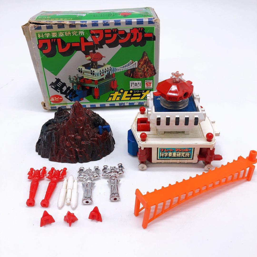 ポピー ポピニカシリーズ 科学要塞研究所 グレートマジンガー 基地 超
