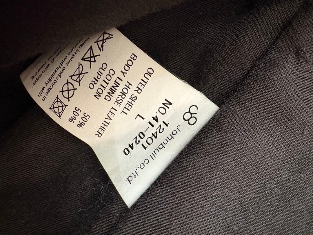 johnbull ジョンブル ホースレザーベスト 黒 品番12401 - メルカリ