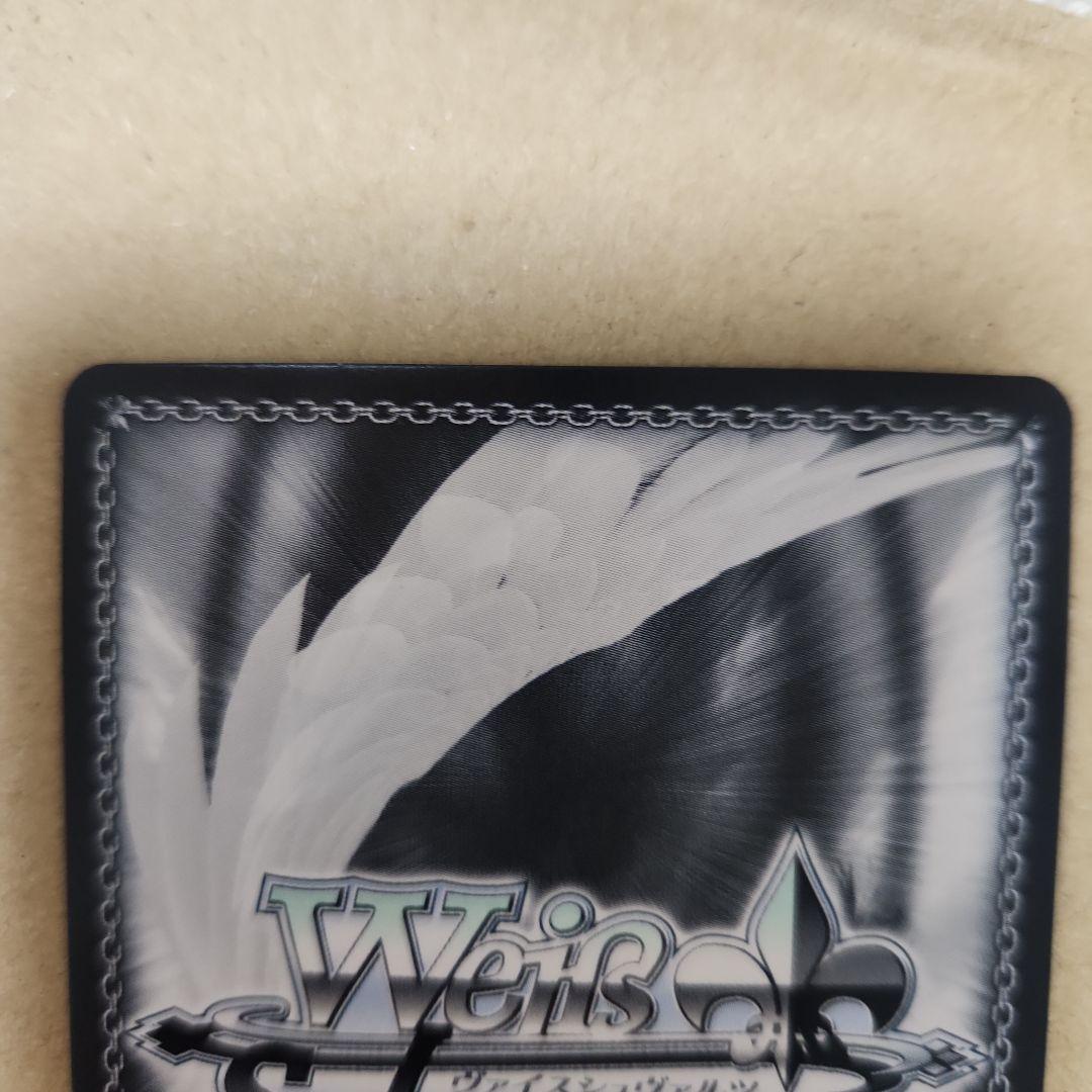 真宵晴るれば、一閃心静 月城最中 SP サイン ヘブンバーンズレッド