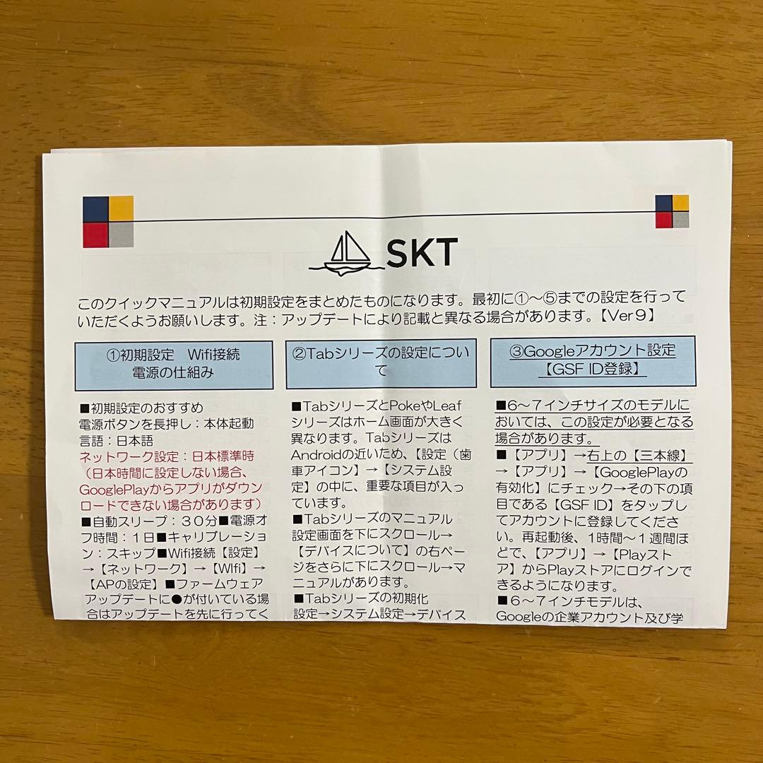 美品】BOOX Palma MagSafeリング付き - メルカリ