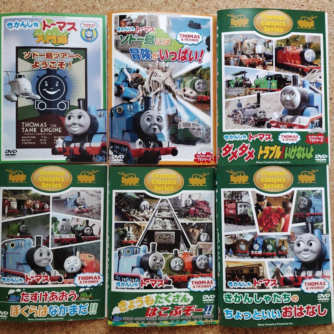 きかんしゃトーマス 13枚セット レンタル落ちDVD - メルカリ