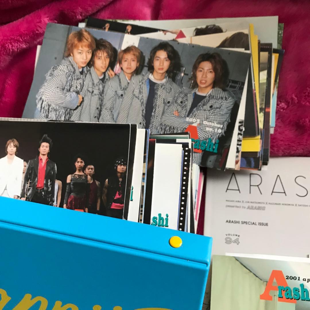 ❤️嵐ファンクラブ会報1〜106・抜け無し(会報入れ2個付き)