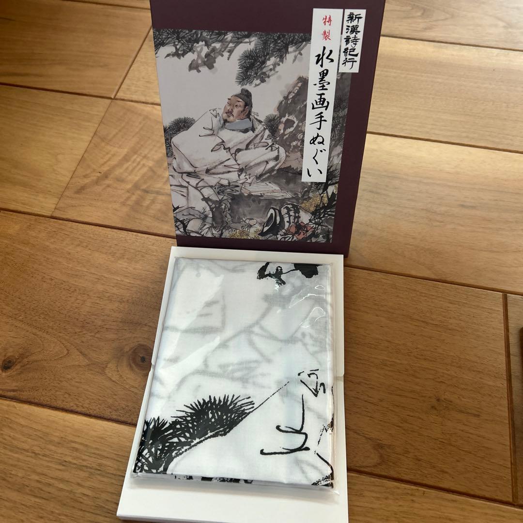 新漢詩紀行 10巻 BOXセット