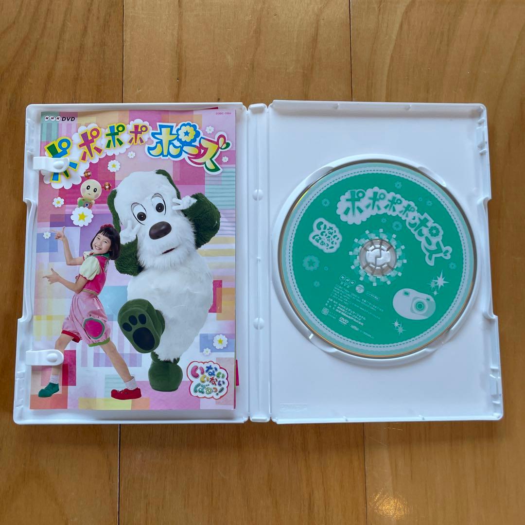 いないいないばあっ! DVD CD 3枚セット ゆきちゃん - メルカリ