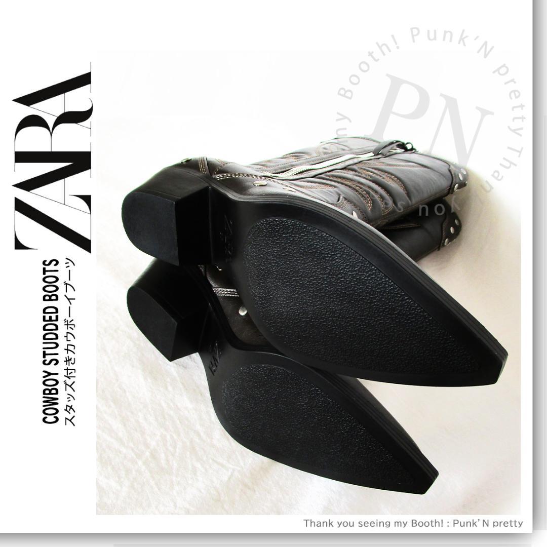 〇 タグ付き新品〇 ZARA スタッズ付き カウボーイ ウエスタンブーツ 37