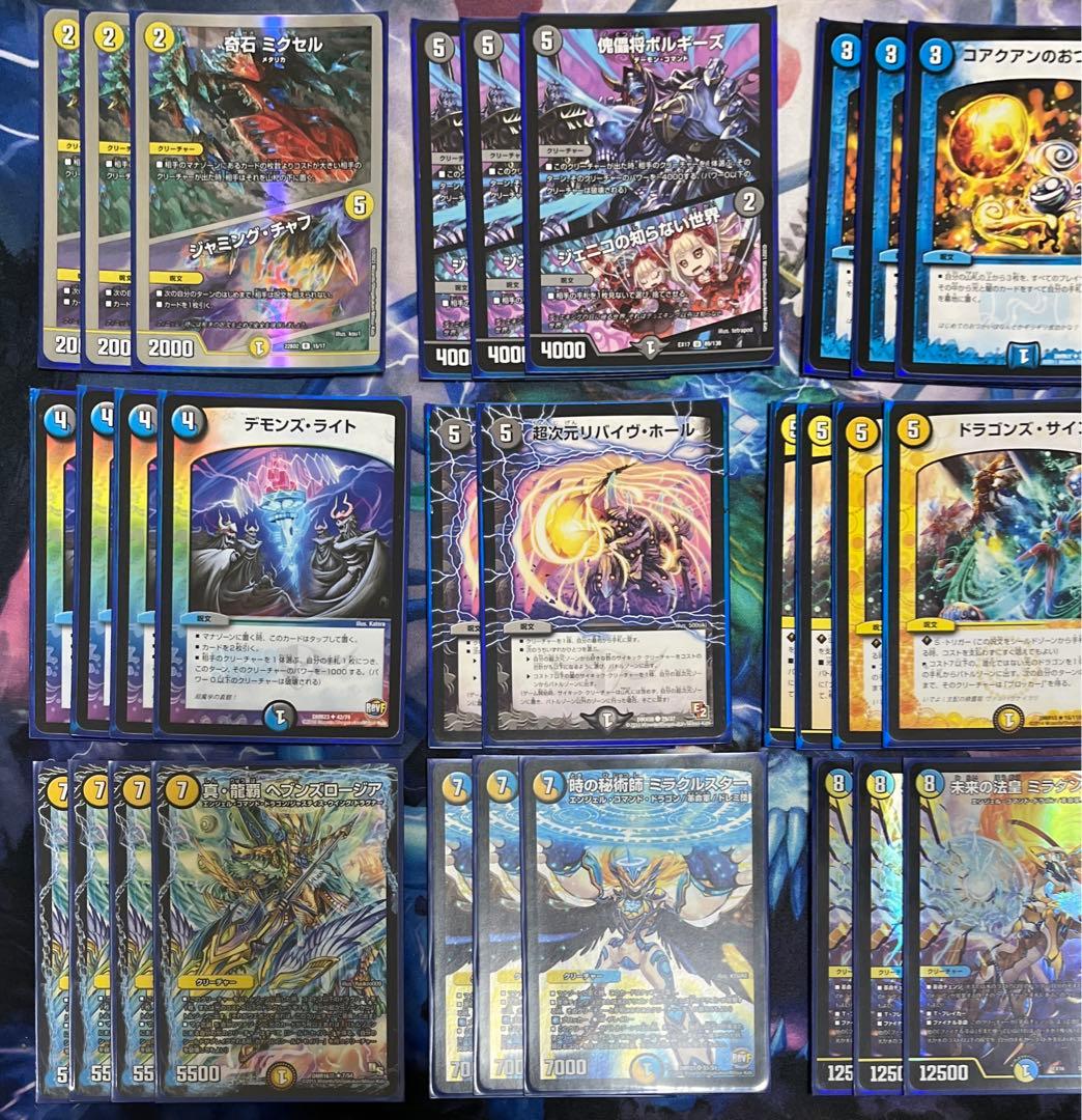 GP6th 現代殿堂レギュ構築 ドロマーロージアダンテ スリーブ・調整