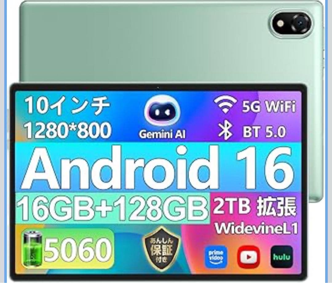 Android16 wi-fiモデルタブレット 10インチGemini AI搭載 Amazon.co.jp: 【Android16 Gemini AI強化版】 タブレット 10インチ Wi