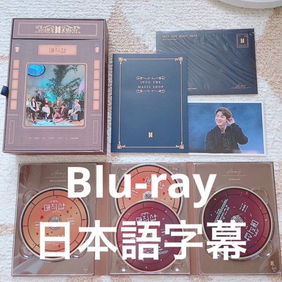 BTS magic shop マジックショップ　釜山　ソウル　Blu-ray Bighit Ent BTS BANGTAN BOYS - BTS 5th MUSTER MAGIC SHOP BLU-RAY+