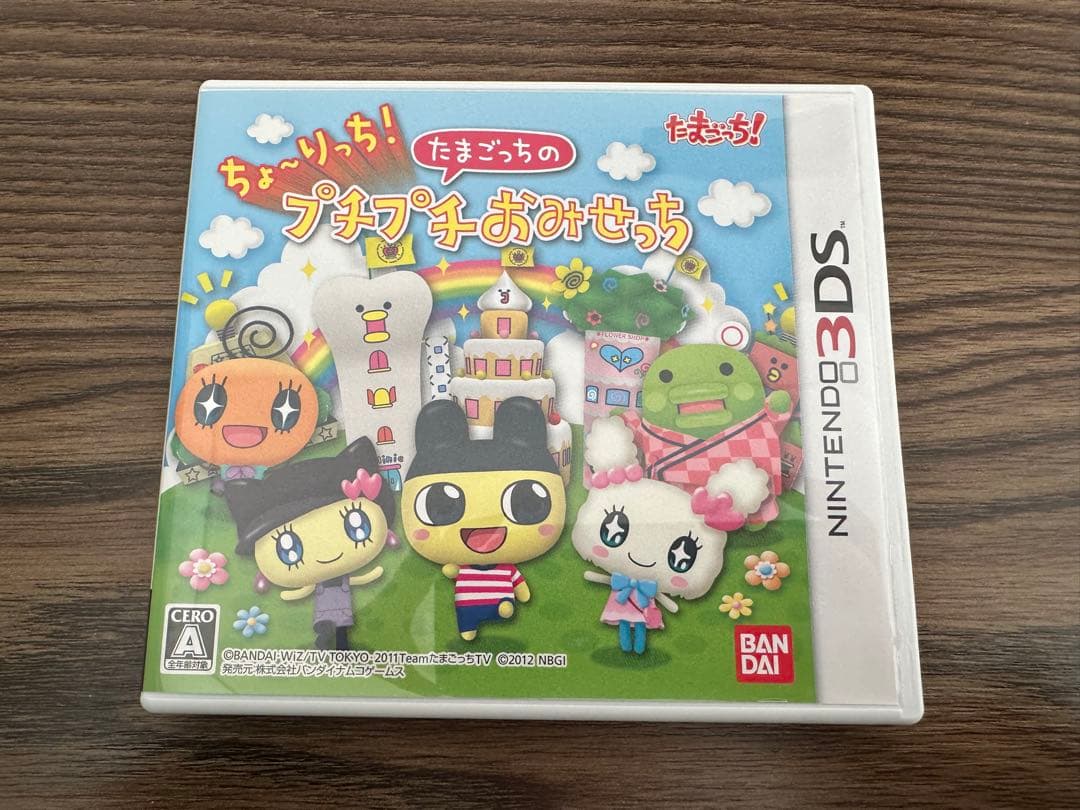 たまごっち プチプチおみせっち まとめ売り DS 3DS 全作品 - メルカリ
