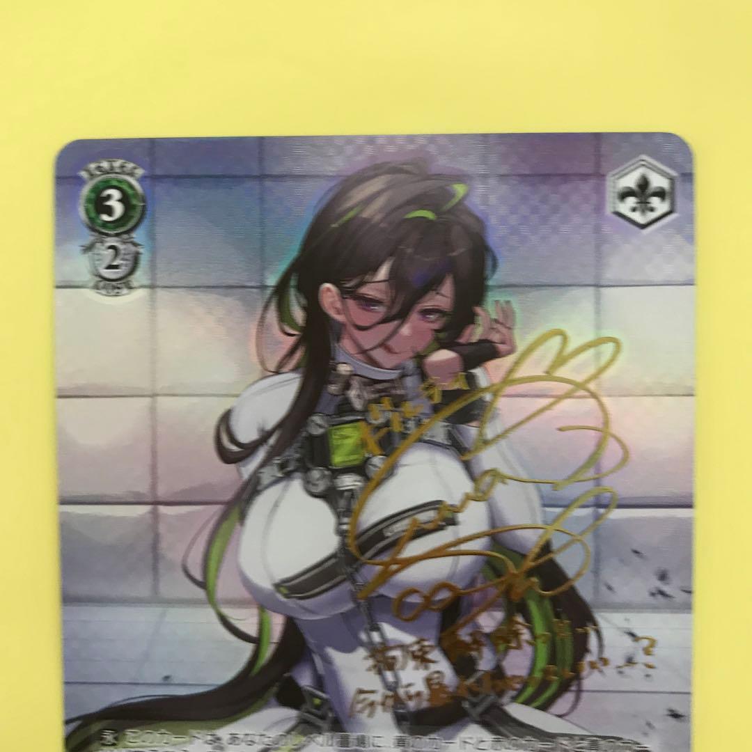 ヴァイスシュバルツ NIKKE ギルティ SP サインカード - メルカリ