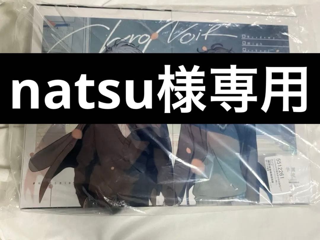 ChroNoiR学園高等学校体験型BOXセット (タペストリー無し) - メルカリ