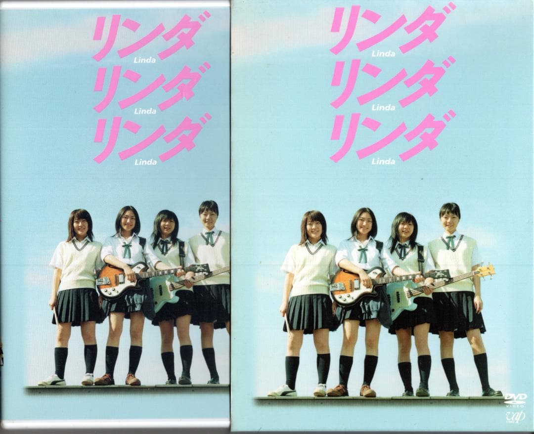 リンダ リンダ リンダ☆初回限定盤DVDペ・ドゥナ 前田亜季 香椎由宇