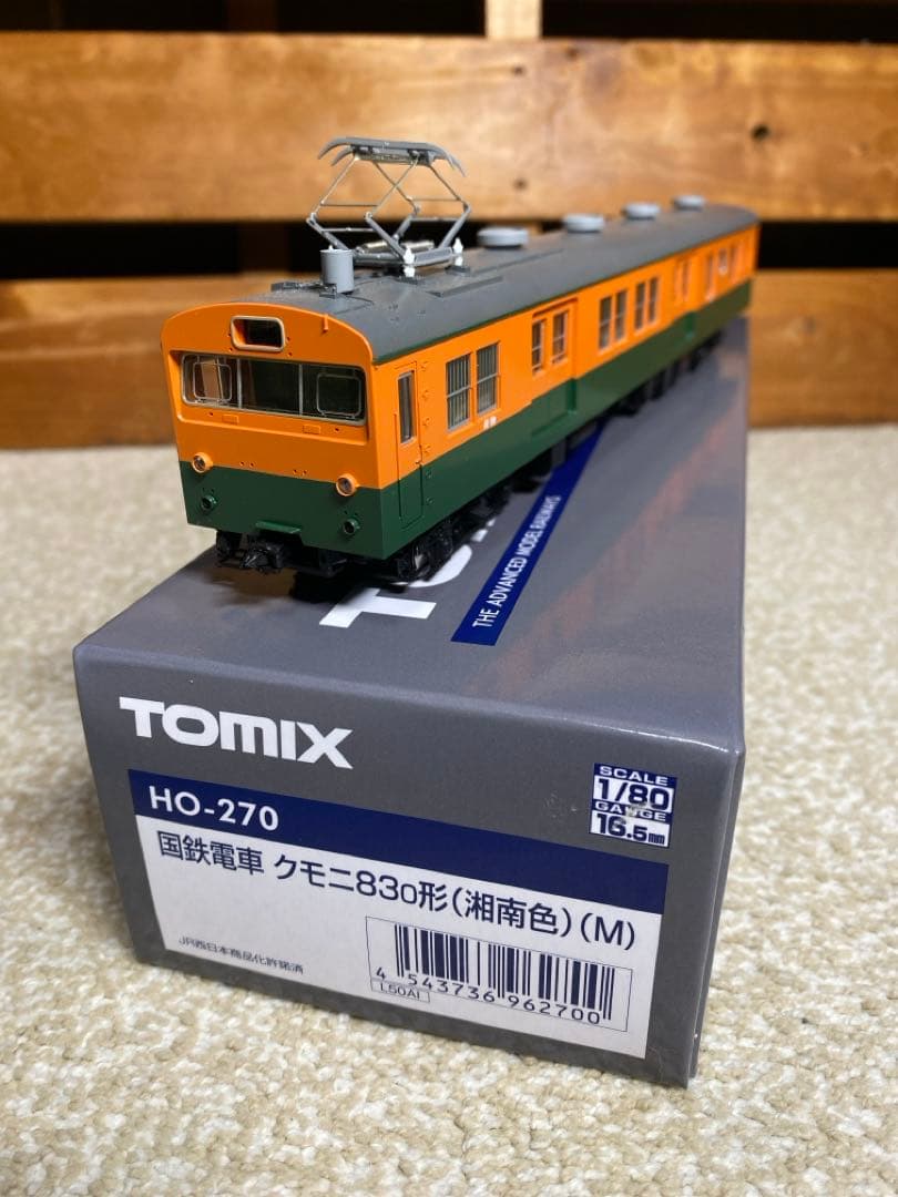 TOMIX HO-270 クモニ83形 湘南色(M) 国鉄電車 クモニ83-0形（湘南色）（M）｜製品情報｜製品検索｜鉄道