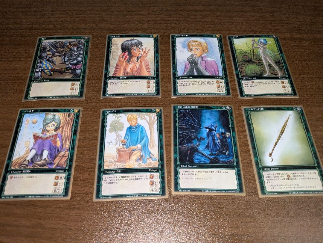 ベルセルクトレーディングカードゲームトイザらス限定版 ゴールド枠ガ 8枚セット① ベルセルク TCG カードゲームトイザらス限定 ART OF WAR 2個セット