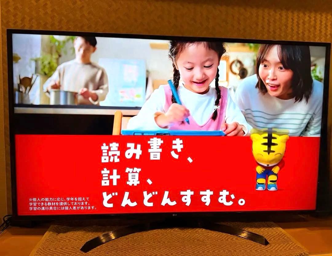 65型TV LG 液晶テレビ 65UJ630A- JD - メルカリ
