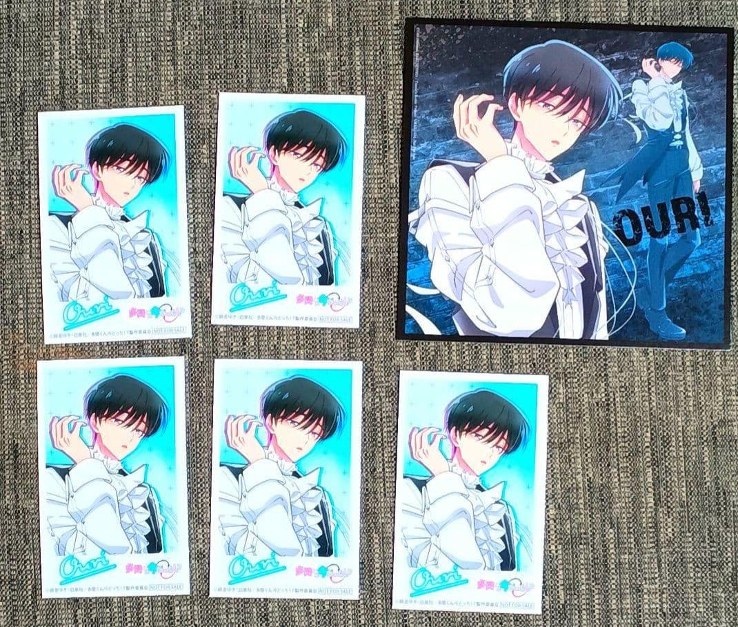 坂口桜利】多聞くん今どっち⁉︎ 特典 アナザージャケット ミニフト セット