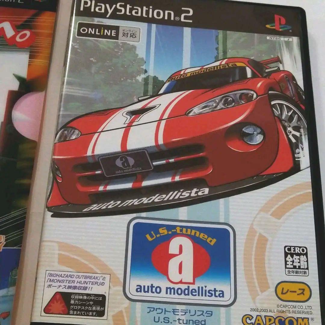 激レア完全構成】アウトモデリスタU.S.-tuned PS2 非売品ファイル付