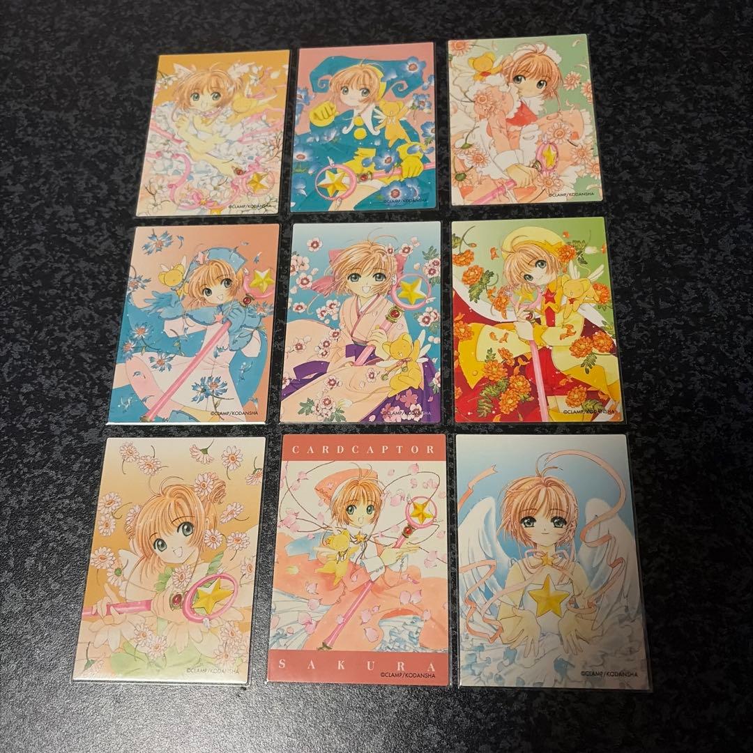 Nコンプ】原作版カードキャプターさくら トレーディングカード さくら