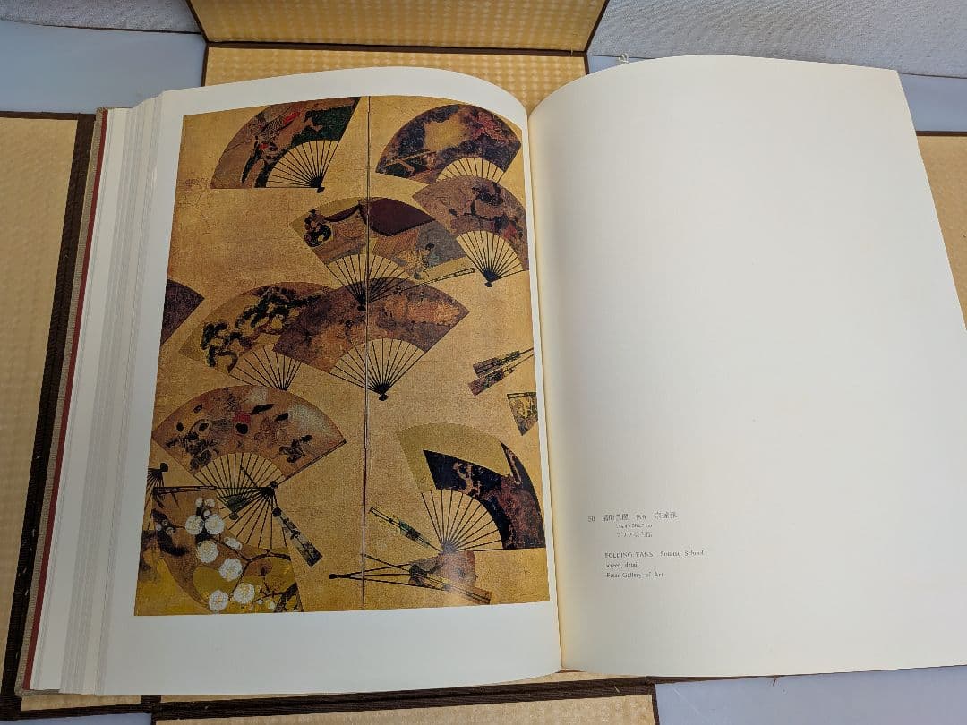 在外秘宝 欧米収蔵日本絵画集成 障屏画・琳派・文人画 昭和44年7月発行