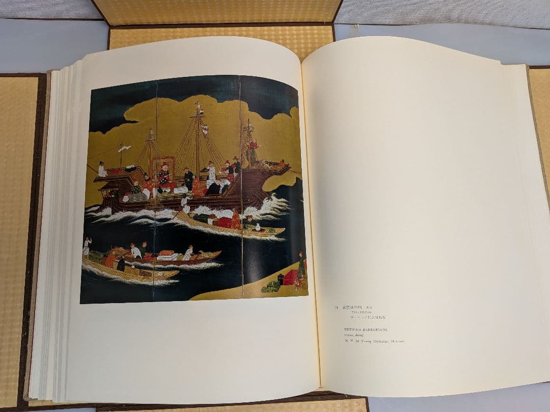 在外秘宝 欧米収蔵日本絵画集成 障屏画・琳派・文人画 昭和44年7月発行