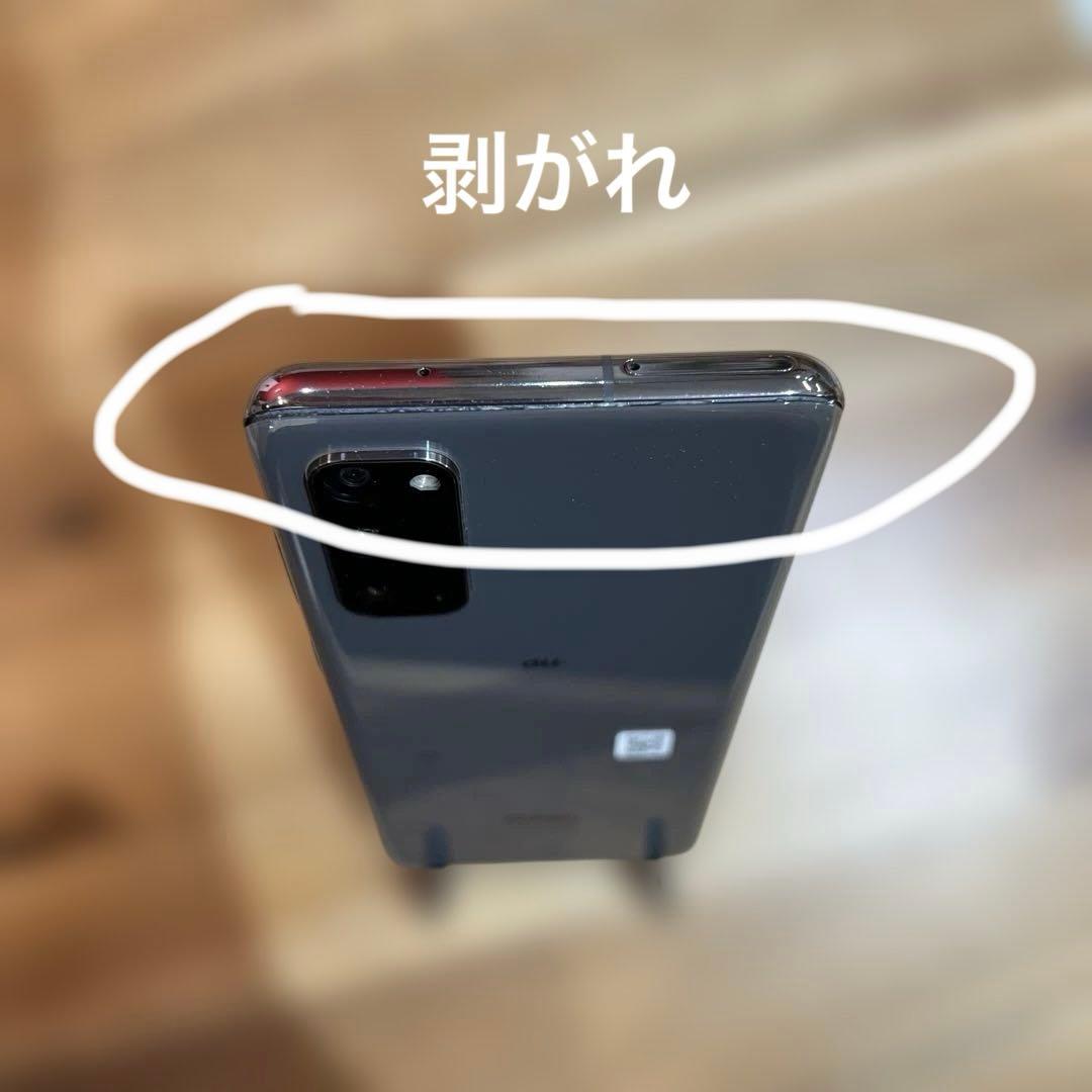 Z411 au SIMフリー galaxy S20 5G SCG01 - メルカリ