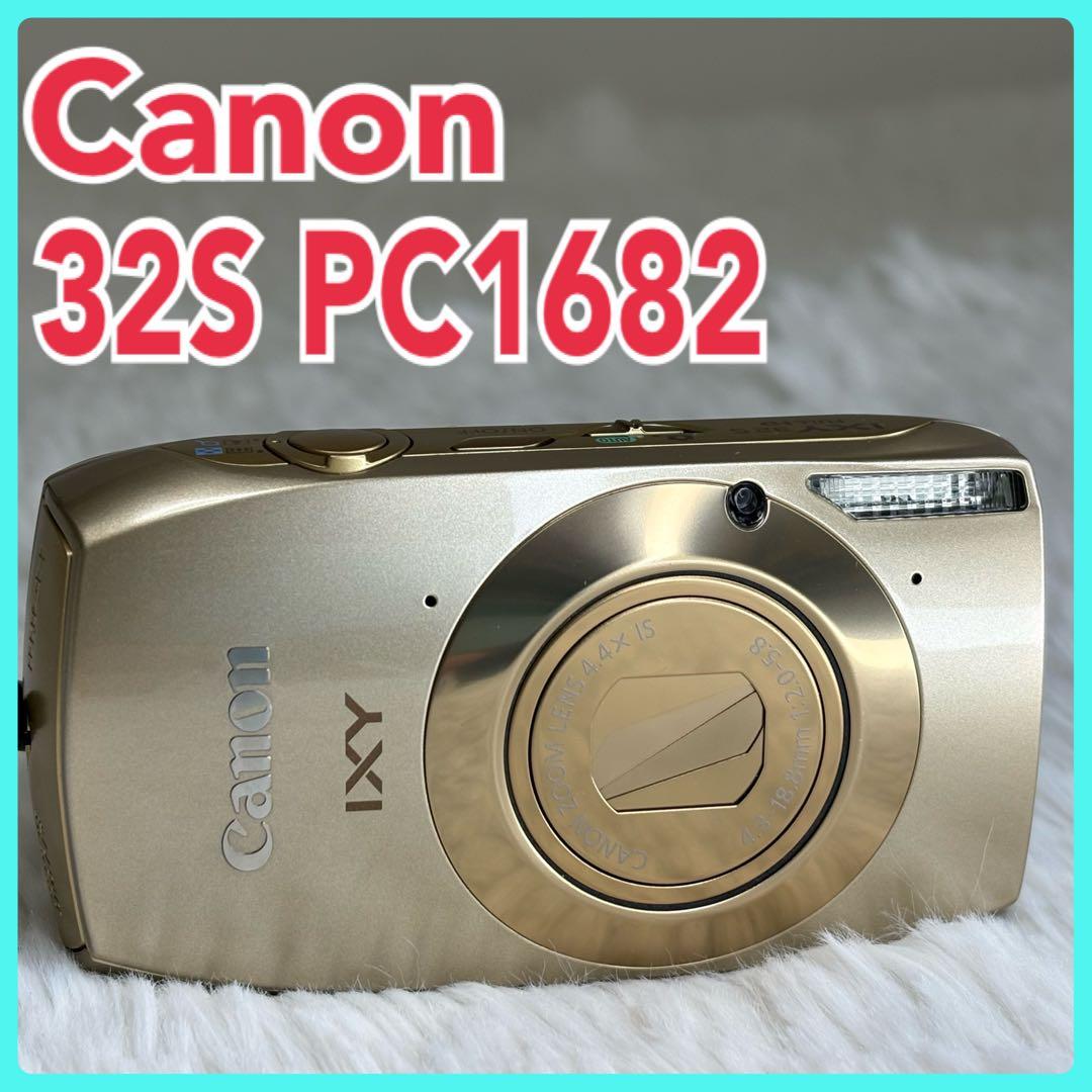 Canon カメラ　IXY 32S PC1682 ゴールド コンデジ　動作品 Amazon | Canon デジタルカメラ IXY32ゴールド IXY32S(GL) 1210万画素