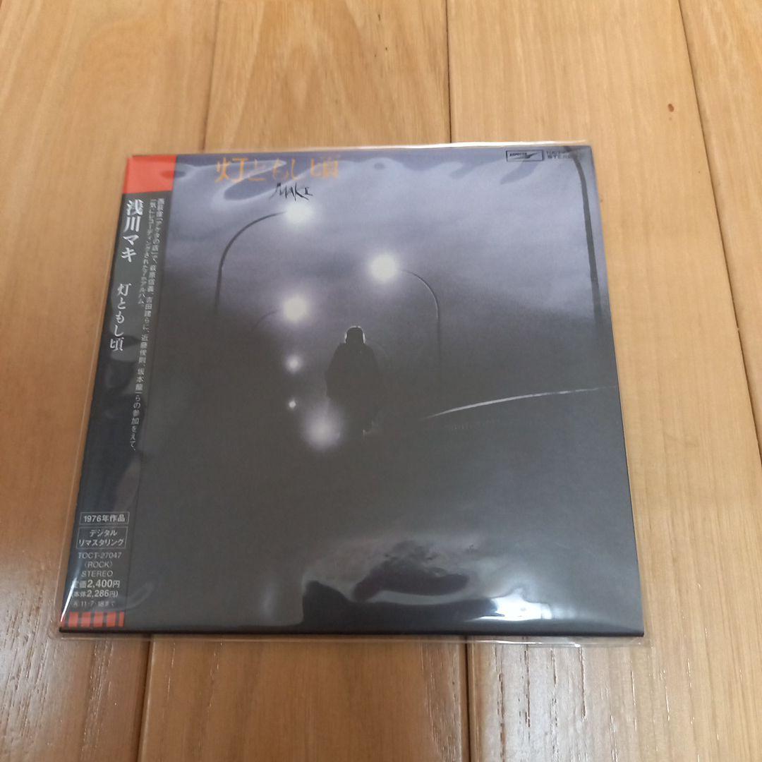 浅川マキさん　CD紙ジャケ復刻版　タイトル　灯ともし頃　フィルム包装 81P7HhaH5YL._UF350,350_QL50_.jpg