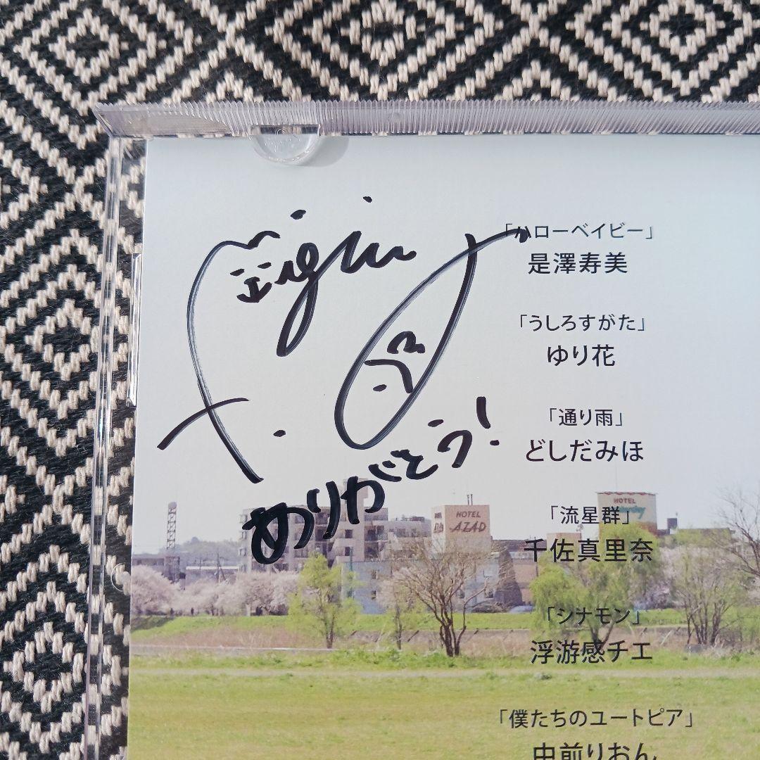 鉄コンピ 2012年 金の卵編 チョイチャック 川合鉄平 コレサワ 竹澤汀