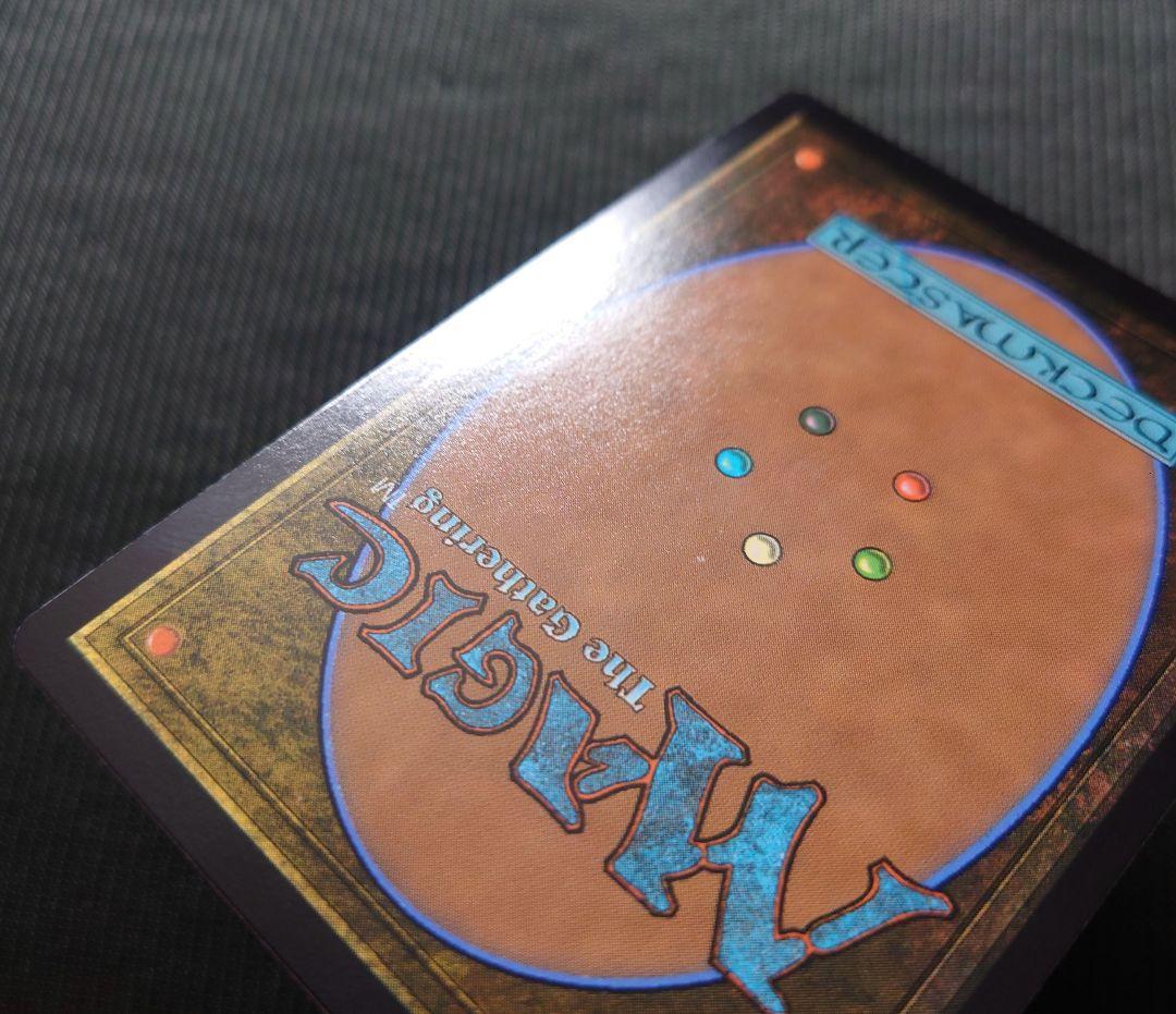 mtg 超稀少 英語版 ボーダーレス 七つの死の種父 fdn - メルカリ